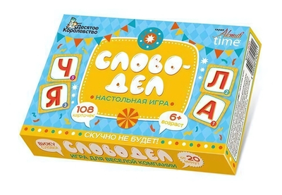 Игра настольная "Словодел", актив time (Т-Ц)