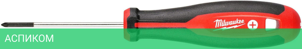 Отвертка Milwaukee PZ0x75 (4932471790)