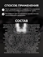 Пептидный крем для лица с лифтинг эффектом W.Skin STOP-AGING PEPTIDE CREAM, 50мл