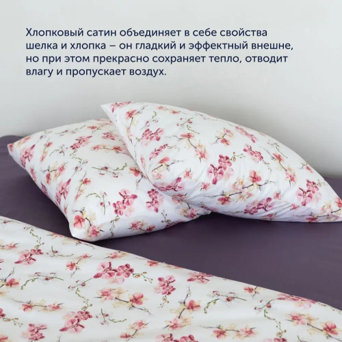 Простыня BuyFlora Flowers