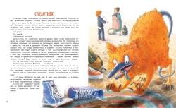 Книга чудУЛИщ