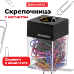 Скрепочница магнитная BRAUBERG со 100 цветными скрепками 28 мм прозрачный корпус (6 штук в упаковке)