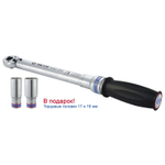 KING TONY (P34462-2DG) Динамометрический ключ серии "EXACT", 1/2", 60-340 Нм, для левой и правой резьбы, футляр, в комплекте 2 торцевые головки