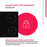 Варочная панель электрическая SIMFER H60D14B024
