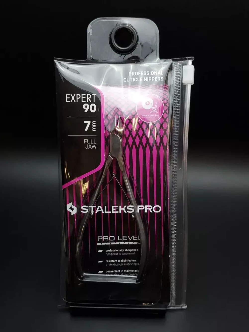Кусачки для кутикулы ногтей Staleks Pro Expert 90, 7 мм