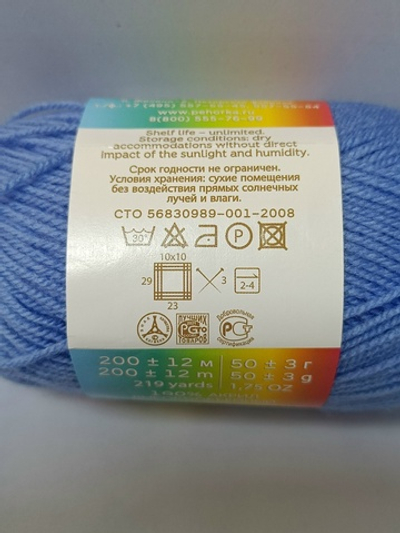 Пряжа Пехорка Детская Новинка Цвет 195 - Незабудка, 200м, 50 гр.