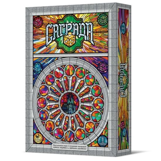 Настольная игра Саграда