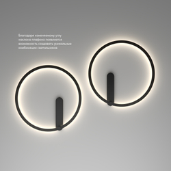 DK5035-BK Бра ROUND со светодиодом, IP20, 24W, 3000/4000/6500K, черный, алюминий