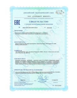 BIOGENA КОРАЛИЦЕЯ CORALICEA (60 кап)