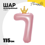 Шар фольгированный Цифра 7 115 см (Розовый)
