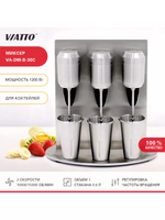 Миксер для молочных коктейлей VIATTO VA-DM-B-30C