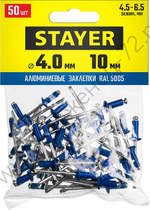 STAYER Color-FIX 4.0 х 10 мм, синий насыщенный, алюминиевые заклепки, 50 шт, Professional (3125-40-5005)