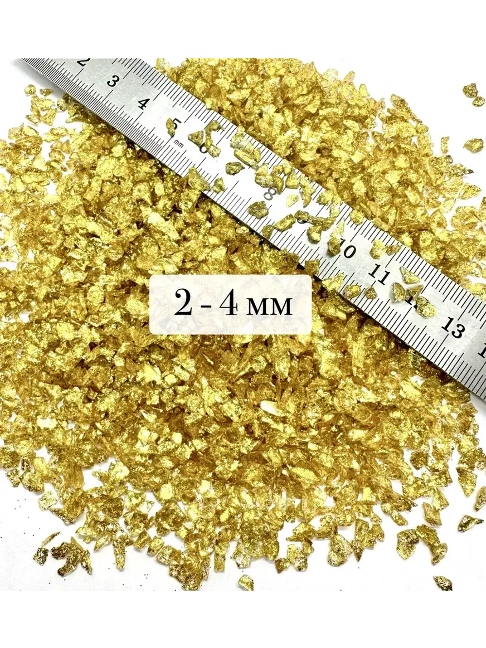 СТЕКЛЯННАЯ КРОШКА БЛЕСТЯЩАЯ ЗОЛОТИСТО-ЖЕЛТАЯ