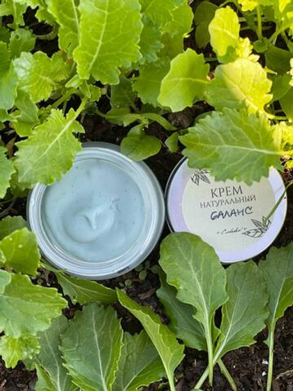 Крем Баланс с пептидами меди