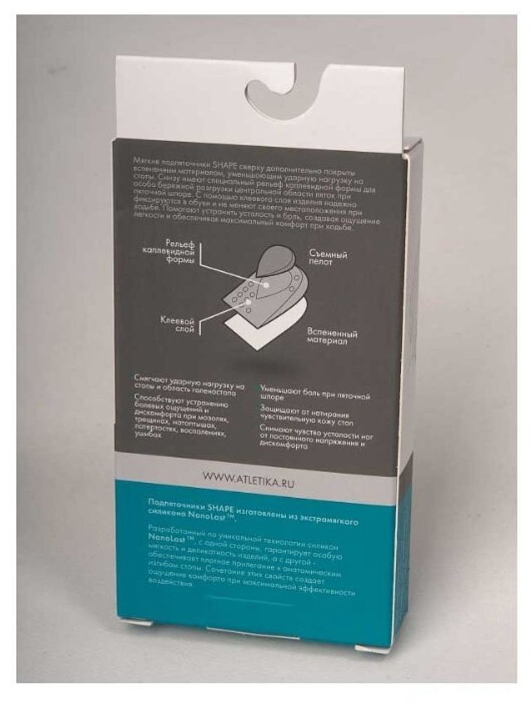 Comforma Силиконовые моделируемые подпяточники Soft Shape С 2410 бежевый S