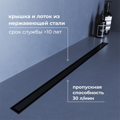 Душевой трап RGW SDR-51B (600)