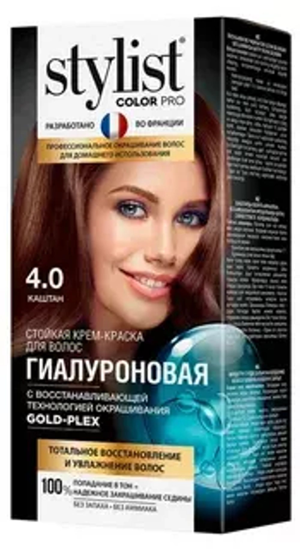 ФИТОКОСМЕТИК STYLIST COLOR PRO Тон 4.0 Каштан Стойкая крем-краска Гиалуроновая,115мл*17