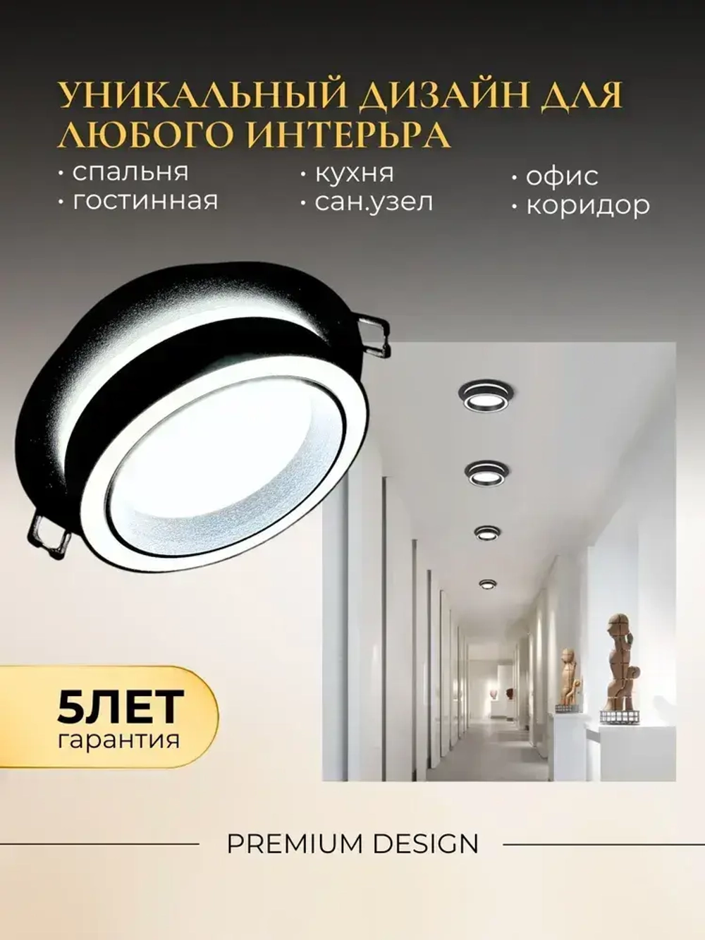 Светильник потолочный встраиваемый для натяжных потолков Юпитер черный GX53