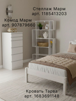 Комод, 40х48х125, Марм, с ящиками для одежды, в прихожую и детскую, с зеркалом, белый, Dipriz