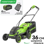 Газонокосилка аккумуляторная Greenworks GD40LM361 40В (1 x 4 Ач, ЗУ) нож 36 см, 2520807UB
