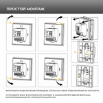 Терморегулятор Solus белый