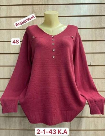 Кофта 2952118 Fabrika