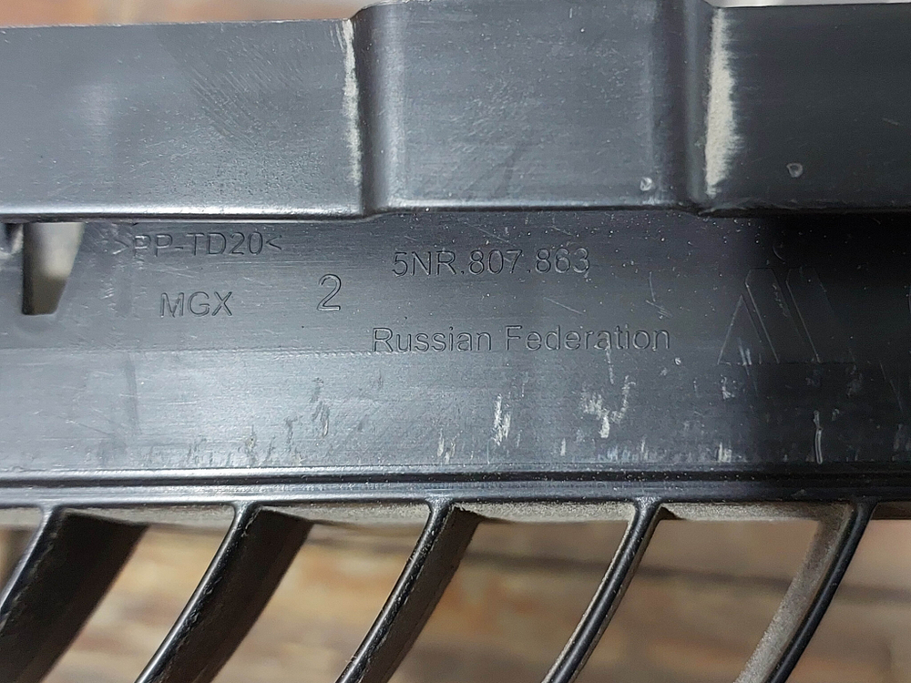 Кронштейн заднего бампера Volkswagen Tiguan 2 16-нв Б/У Оригинал 5NR807863