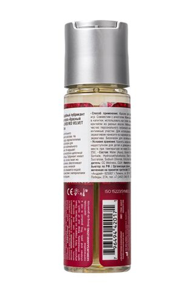 Съедобный лубрикант JO красный бархат 60 мл