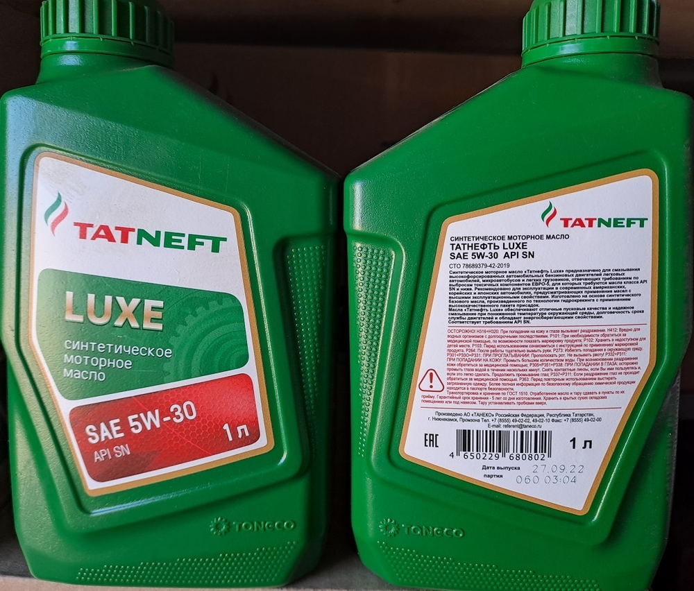Татнефть - LUXE 5W30 SN/SM/ILSAC GF-5 (1л)