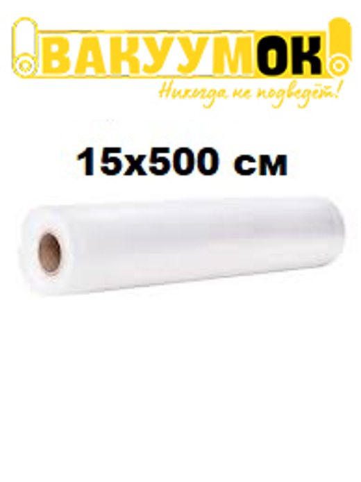 Рифленый рулон 75 мкм ширина 150 мм