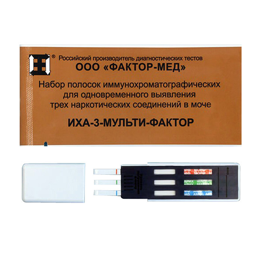 ИХА- 3-МУЛЬТИТЕСТ-ФАКТОР, тест для выявления наркотиков в моче, ФАКТОР-МЕД, уп.