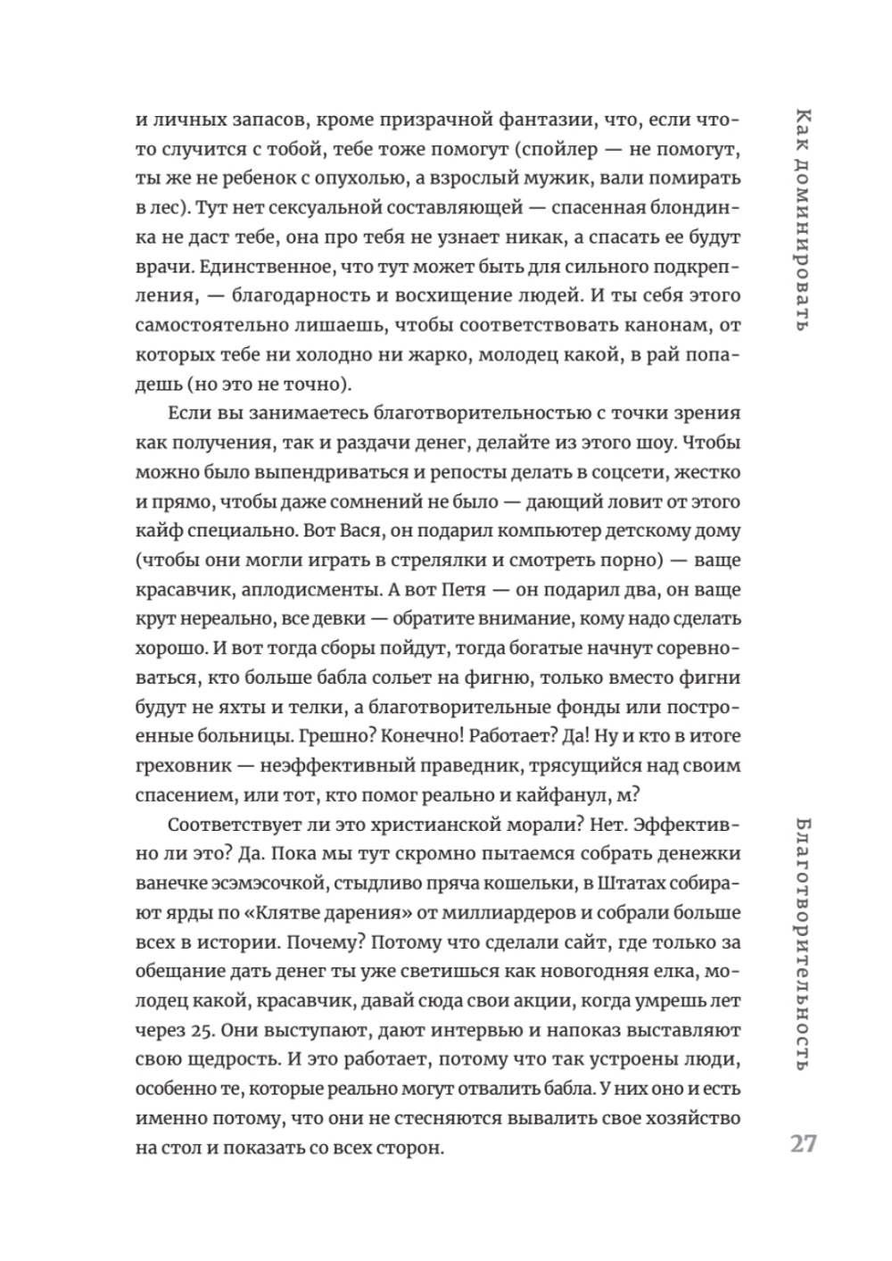 Журбаза. Практические ответы на сложные вопросы про бизнес, инвестиции и кризисы. Том 2