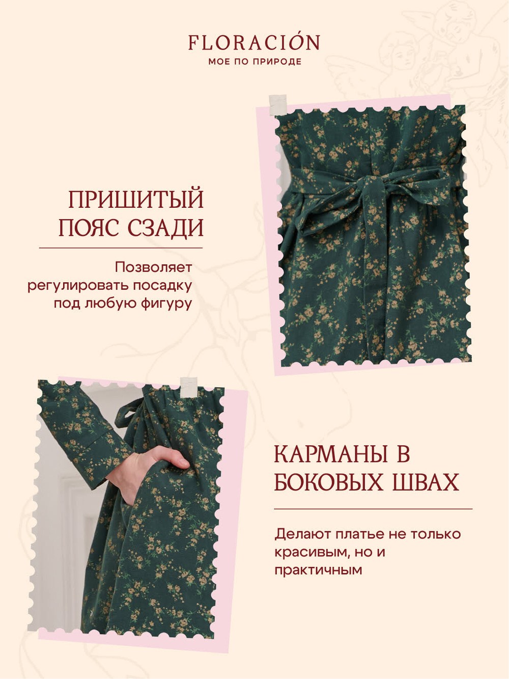 Платье с вшитой манишкой