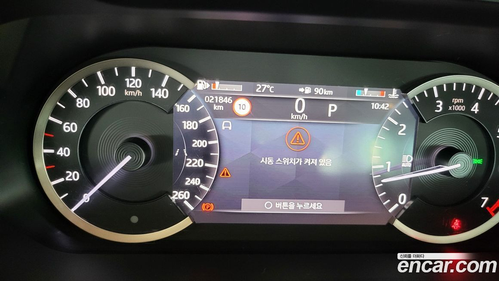 Land Rover Discovery Sports 2 Generation P250 SE (03.2022)