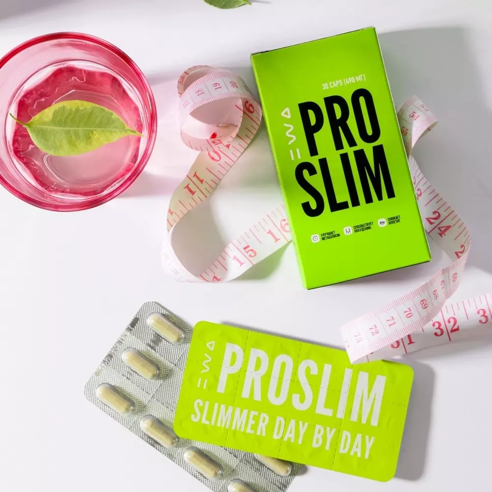 Сет для здорового и комфортного похудения : DRAINAGE + PRO SLIM + DETOX EASY