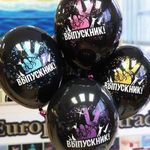 Шар (14"/36 см) Выпускник 2цв 50 шт.