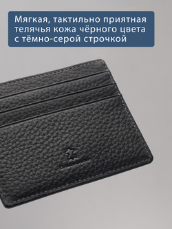 524 - Футляр для карт Stampa Brio
