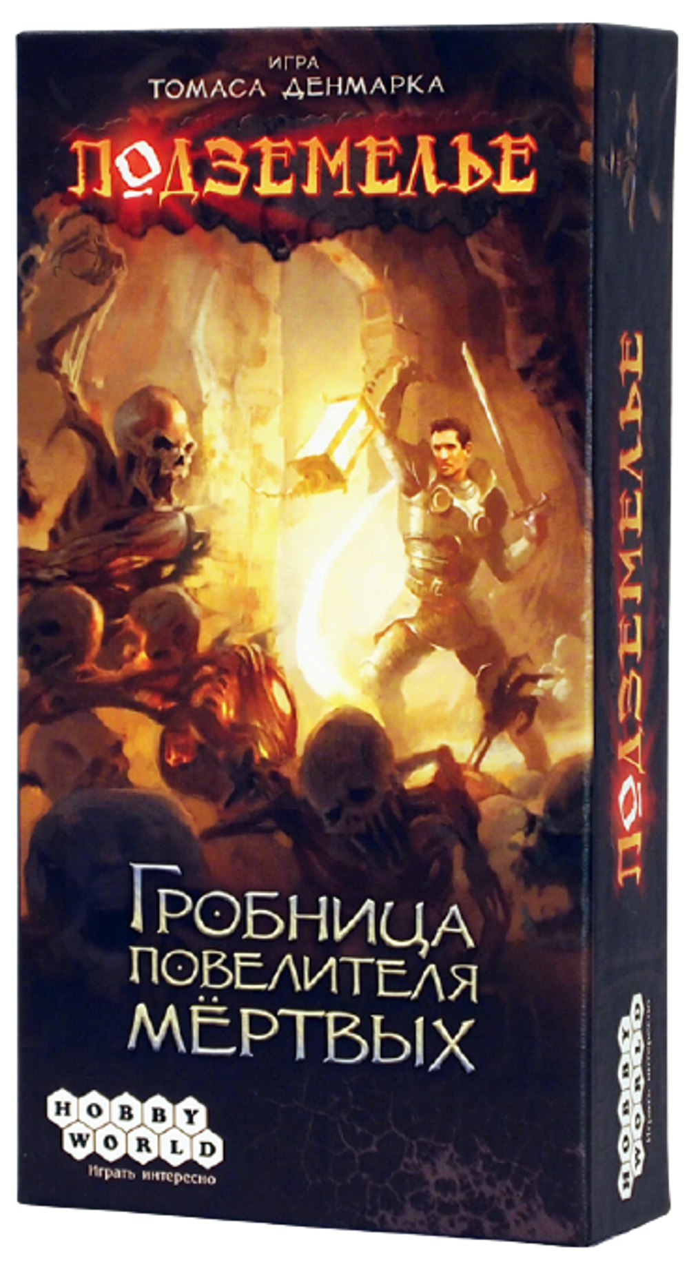 Настольная игра Подземелье