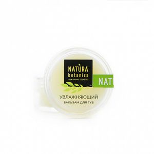 Natura Botanica Бальзам для губ