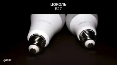 Лампочка светодиодная Е27 Груша 12W 3000K теплый свет УПАКОВКА 10 шт. Gauss Elementary