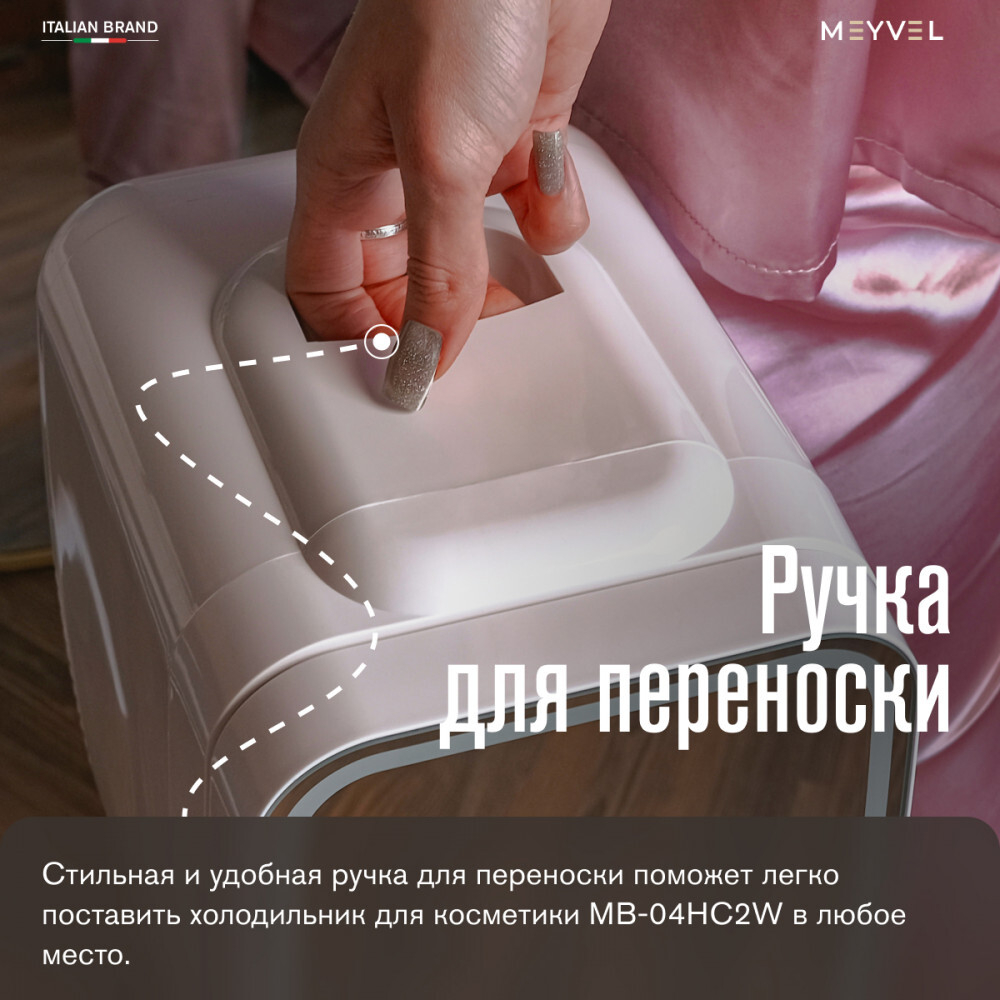Meyvel MB-04HC2W