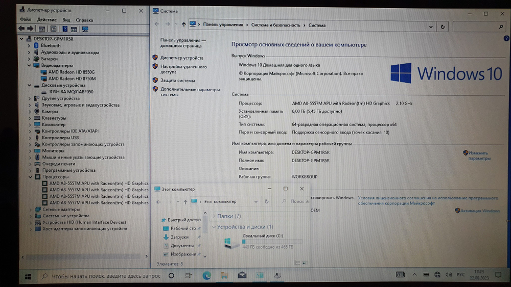 Ноутбук Acer AMD A8/6Gb/8750M 2 Gb/Aspire V5-552PG-85556G50amm [nx.mcver.005]/Windows 10