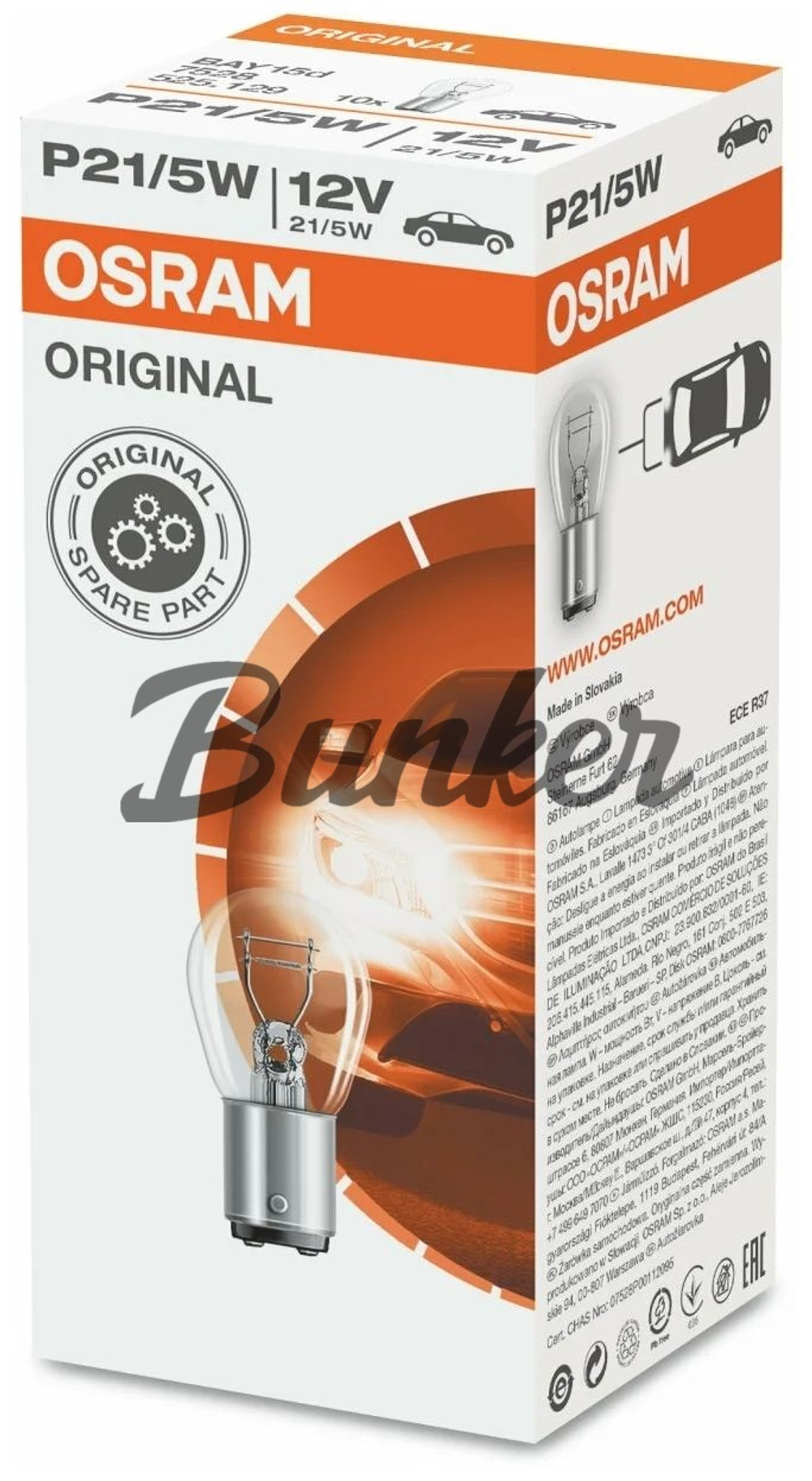 Галогеновая лампа Osram P21/5W,12V