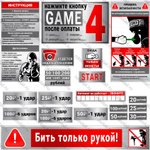 Набор наклеек Информационный для RockyBoxer
