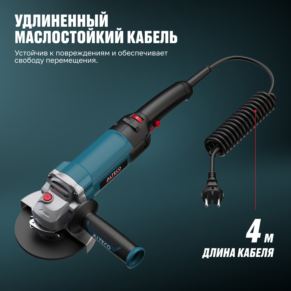 Угловая шлифмашина AGH 1250-125 EC ALTECO