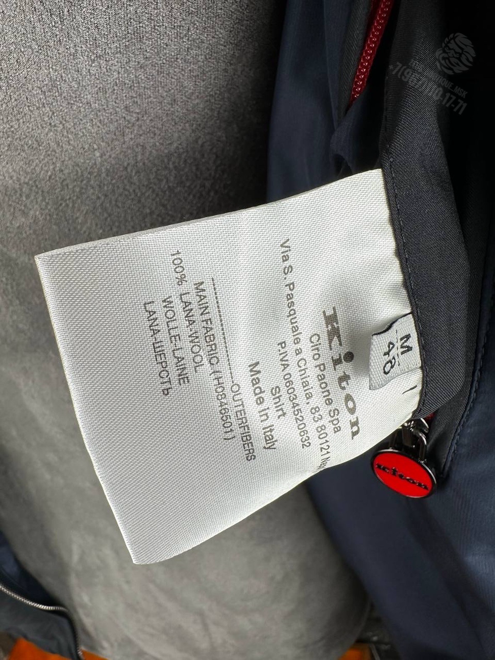 Куртка Kiton