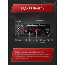Усилитель звука Kinter-MA120 c радио для колонок, усилитель мощности звука