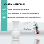 KUDO Эмаль металлик универсальная хром KU-1027.1  (210мл) (12шт)