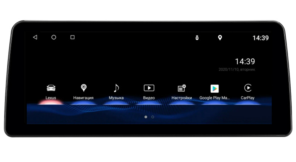 Магнитола для Lexus RX270, RX350, RX450h 2009-2012 AL10 (цветной, поддержка меню) - Carmedia BNR-09RXHQ монитор 12.3" на Android 10, 8Гб+128Гб, CarPlay, 4G SIM-слот