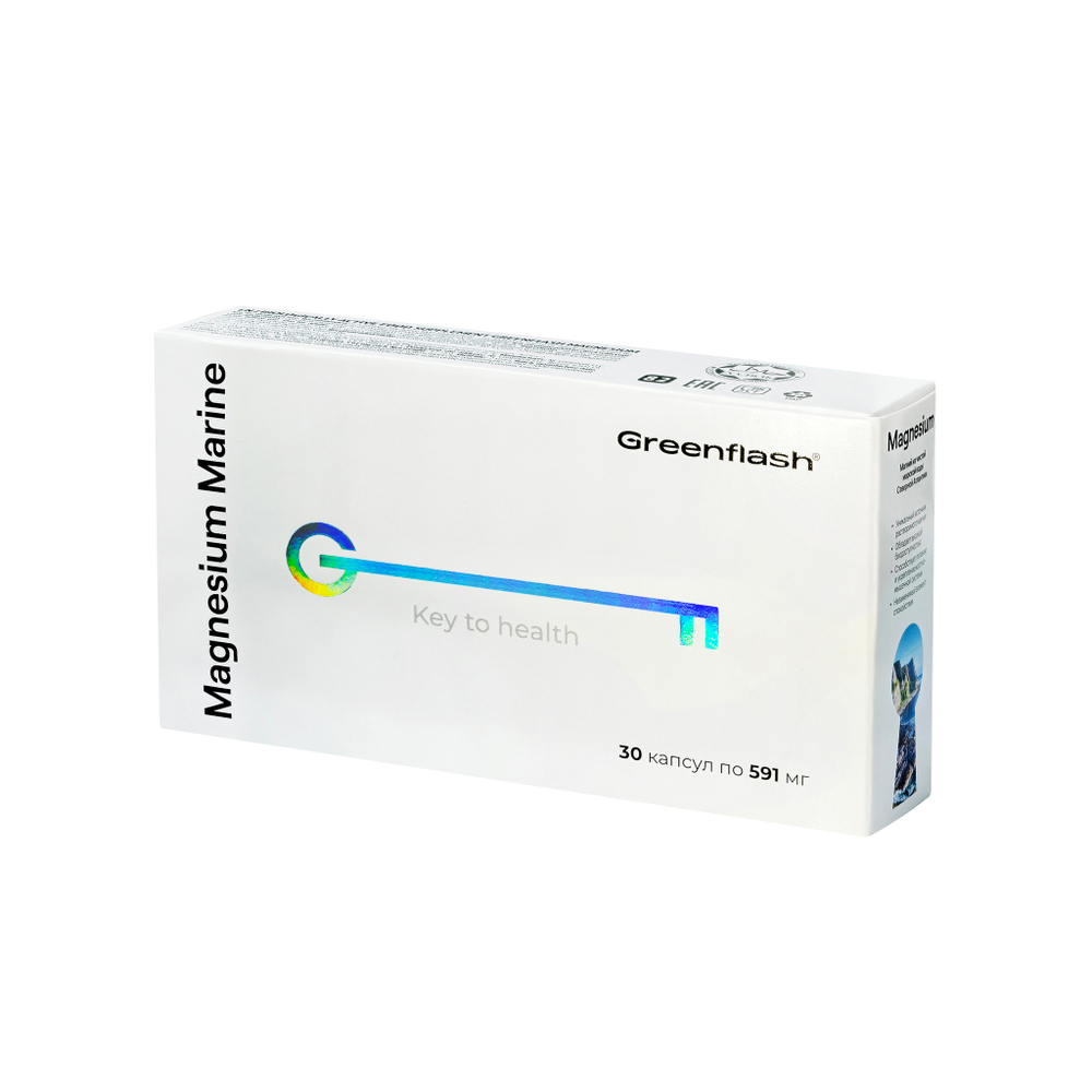 Greenflash Marine Magnesium (Mg) Магний морской в нативной форме, 30капсул